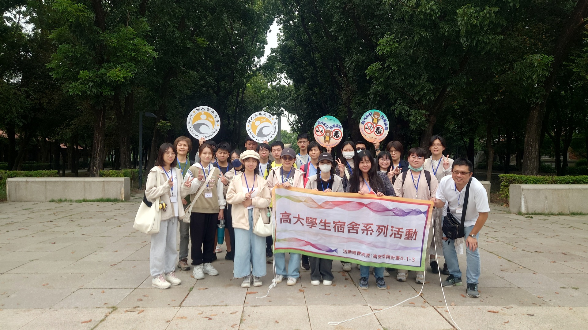 學務處生輔組舉辦校外參訪活動，提升對大學生活與高雄城市的認同感。001圖片