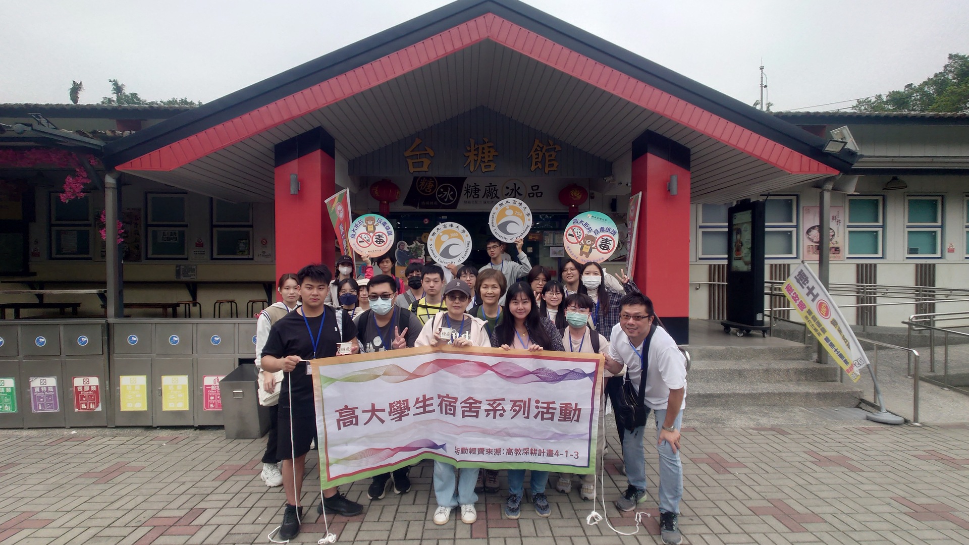 學務處生輔組舉辦校外參訪活動，提升對大學生活與高雄城市的認同感。005圖片