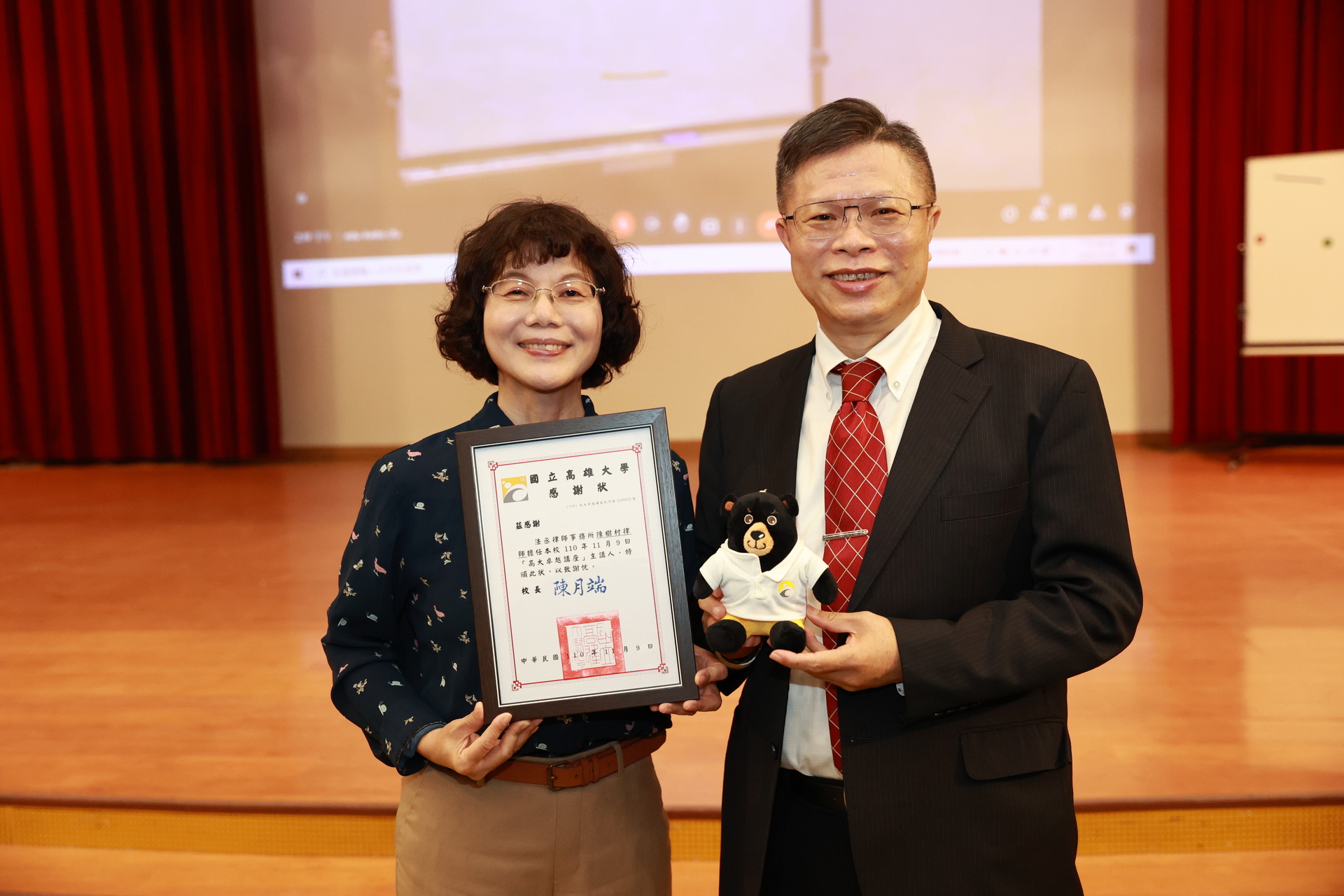 高雄大學校長陳月端（左）， 到場致意與感謝法丞律師事務所所長陳樹村慷慨興學、設立獎助學金