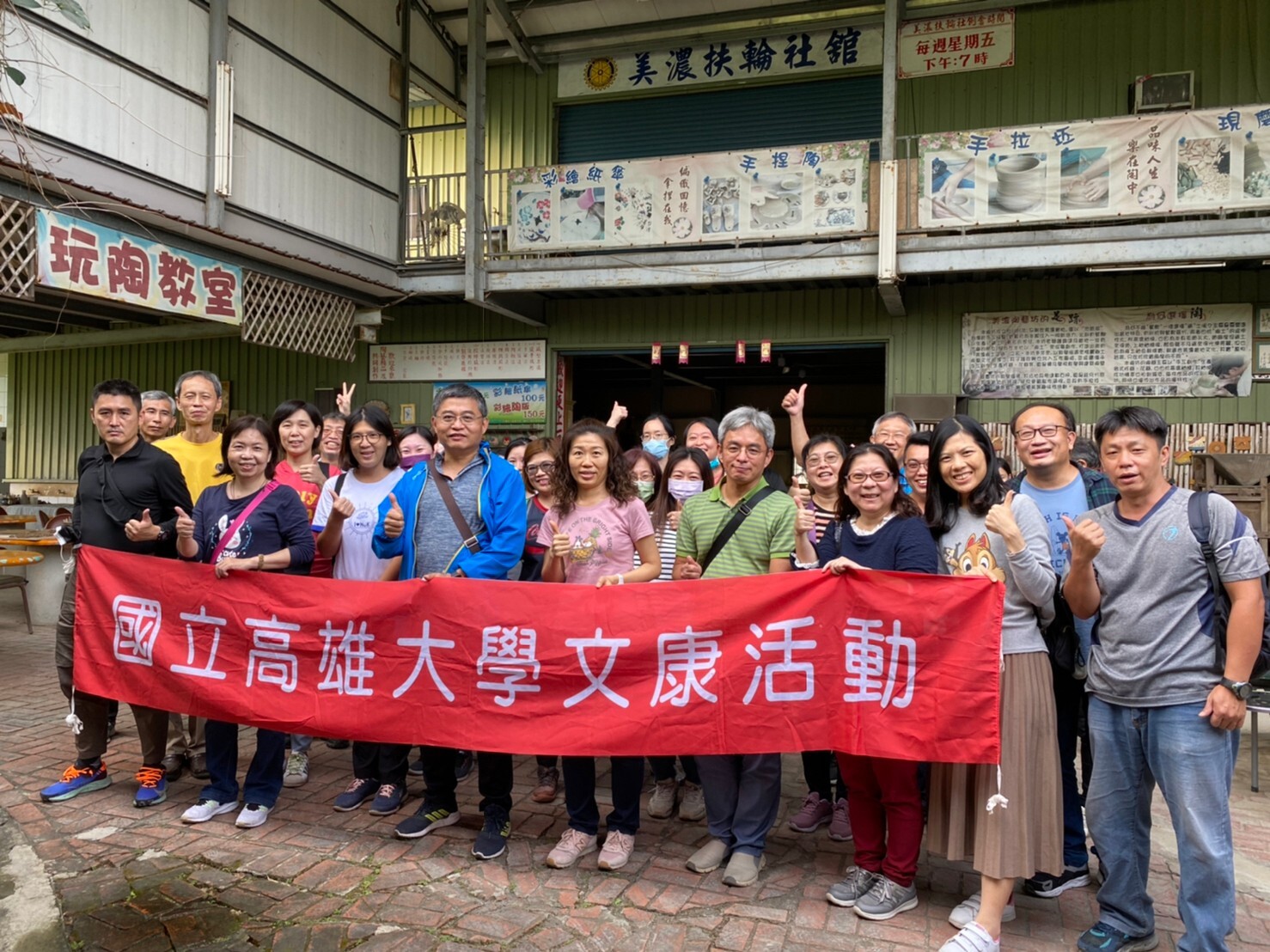 11月29日「~客家傳藝濃情趣~手作體驗」