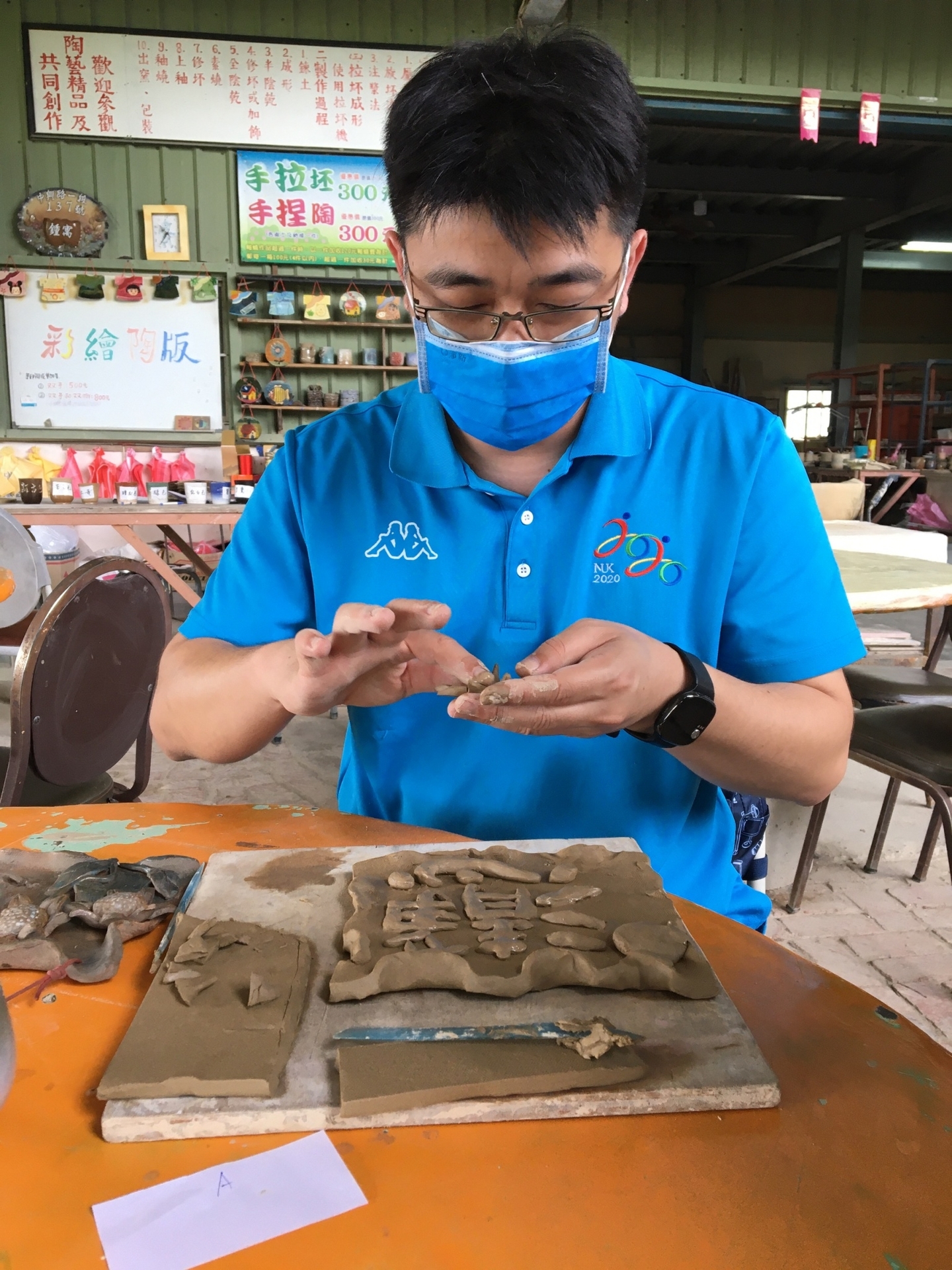 11月29日「~客家傳藝濃情趣~手作體驗」