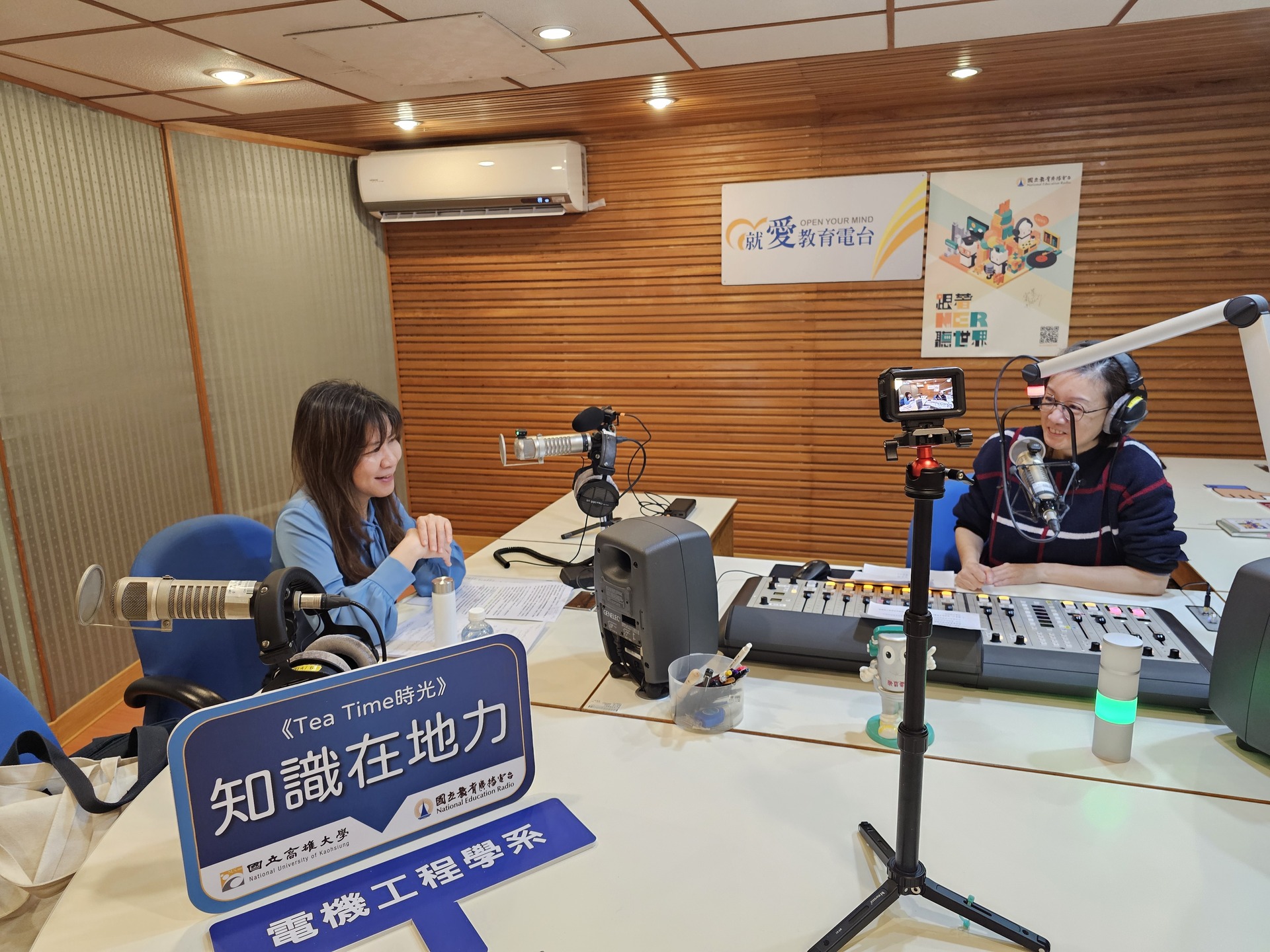 《知識在地力》專訪電機系系主任郭馨徽005圖片