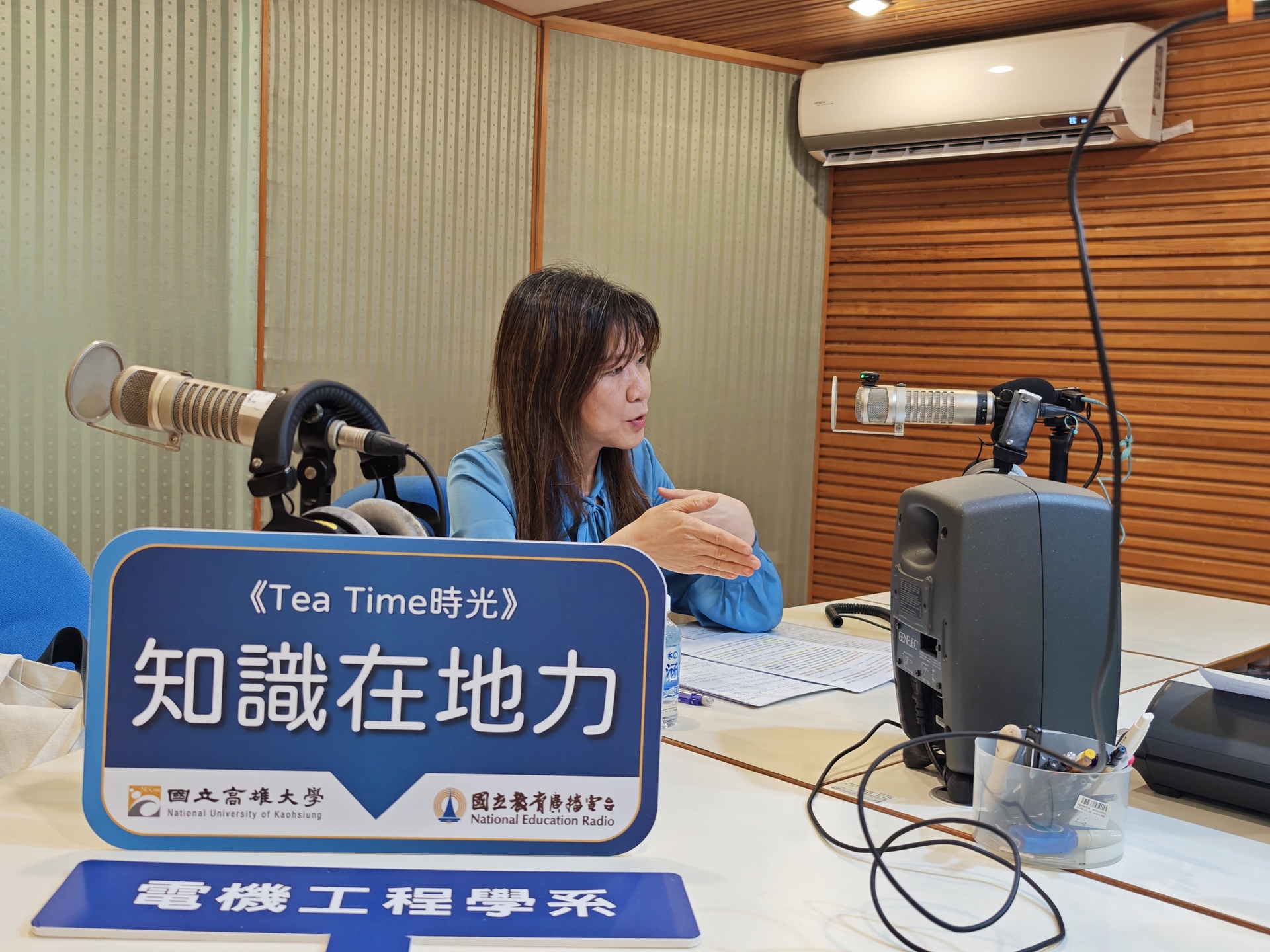 《知識在地力》專訪電機系系主任郭馨徽006圖片