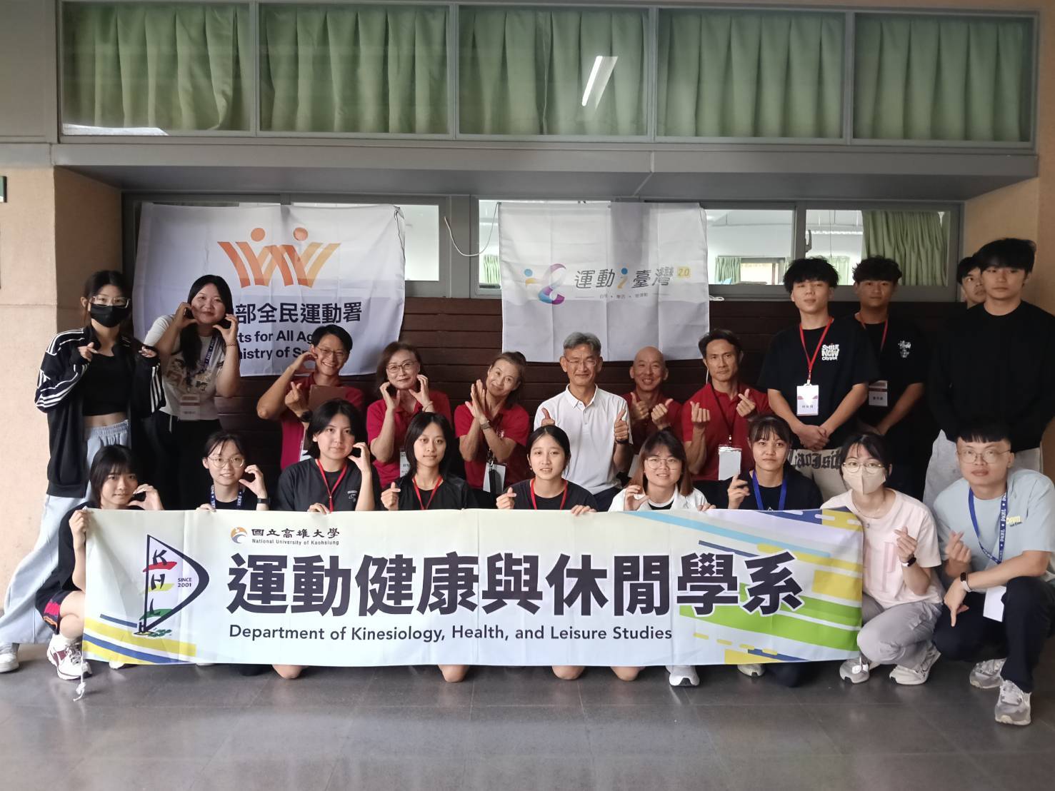 運健休系首辦國民體適能指導員初級檢定001