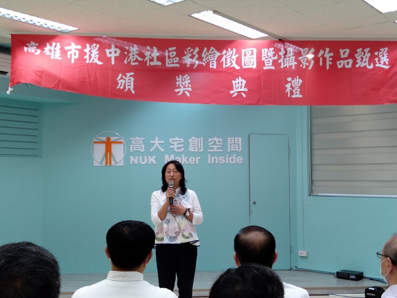 李雅芬議員致詞