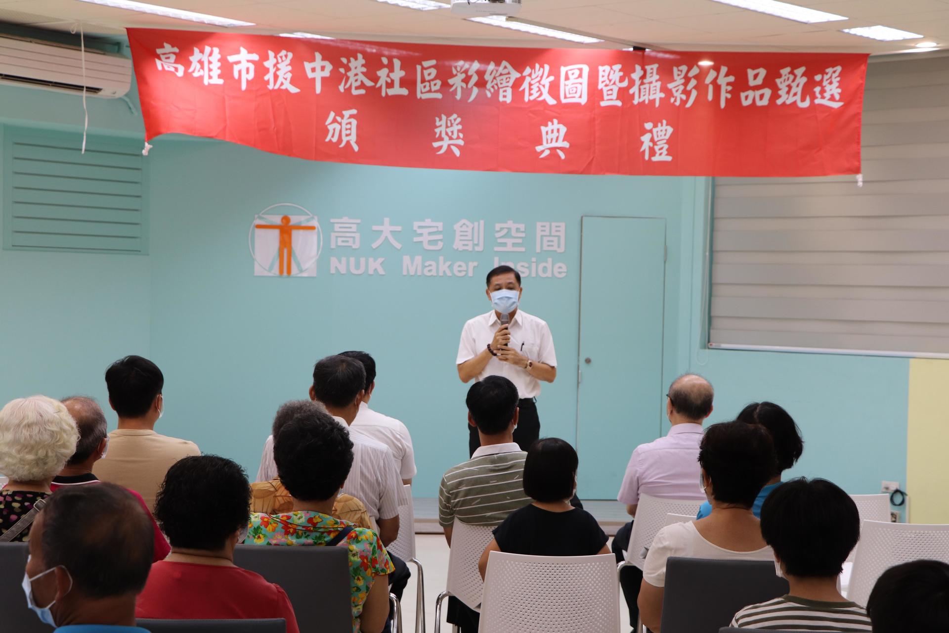 莊寶鵰校長致詞