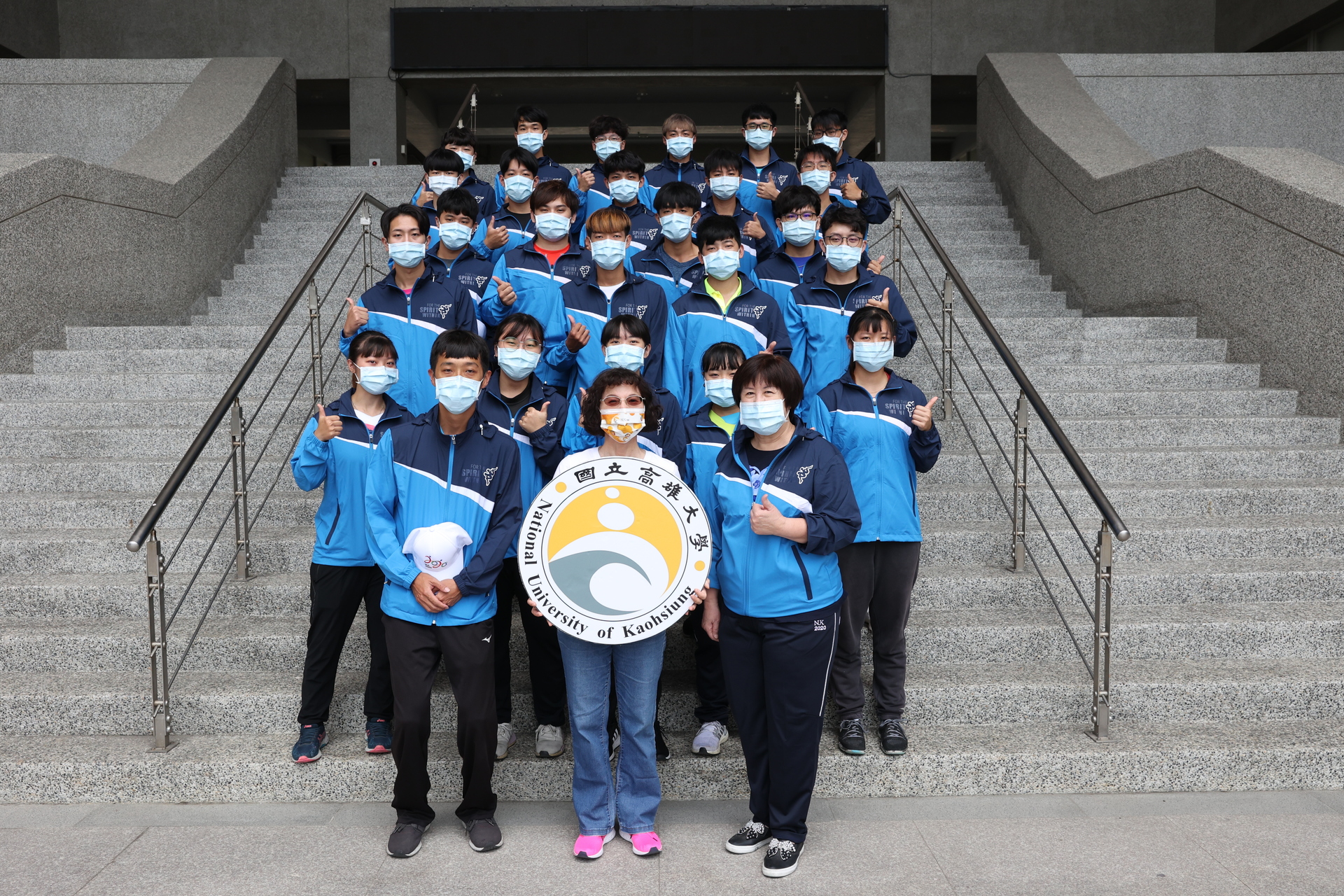 高雄大學「111年全國大專校院運動會」代表隊誓師10
