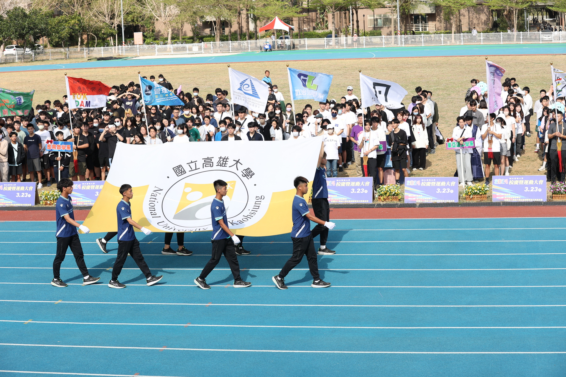 高雄大學24週年校慶運動大會上午熱鬧登場001