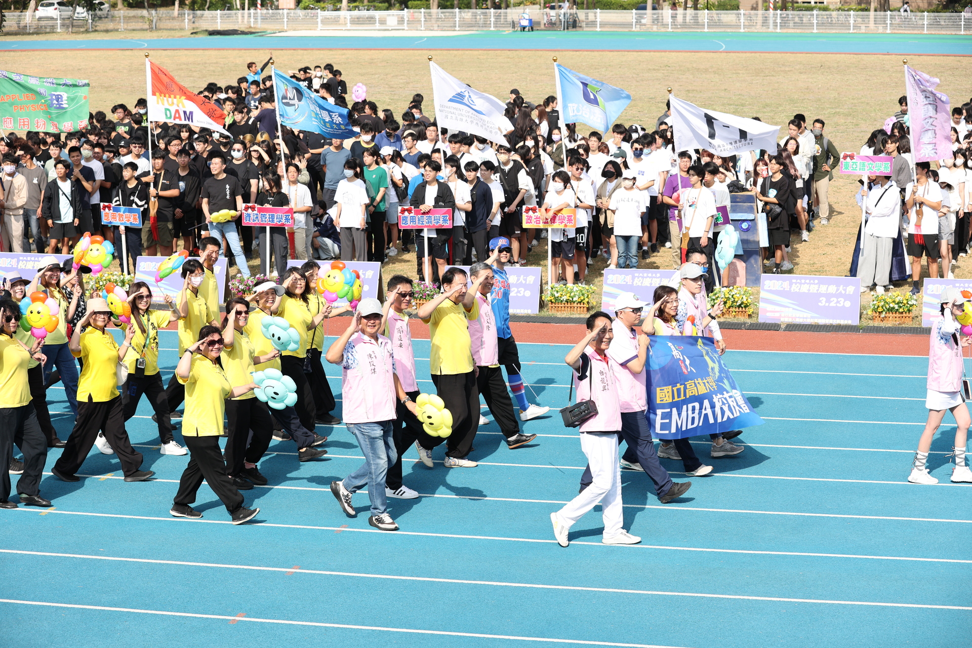 高雄大學24週年校慶運動大會上午熱鬧登場009