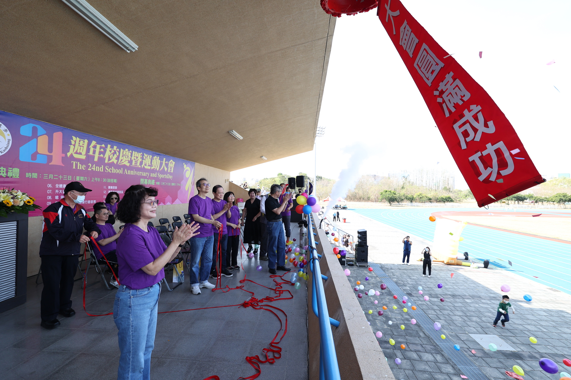高雄大學24週年校慶運動大會上午熱鬧登場011