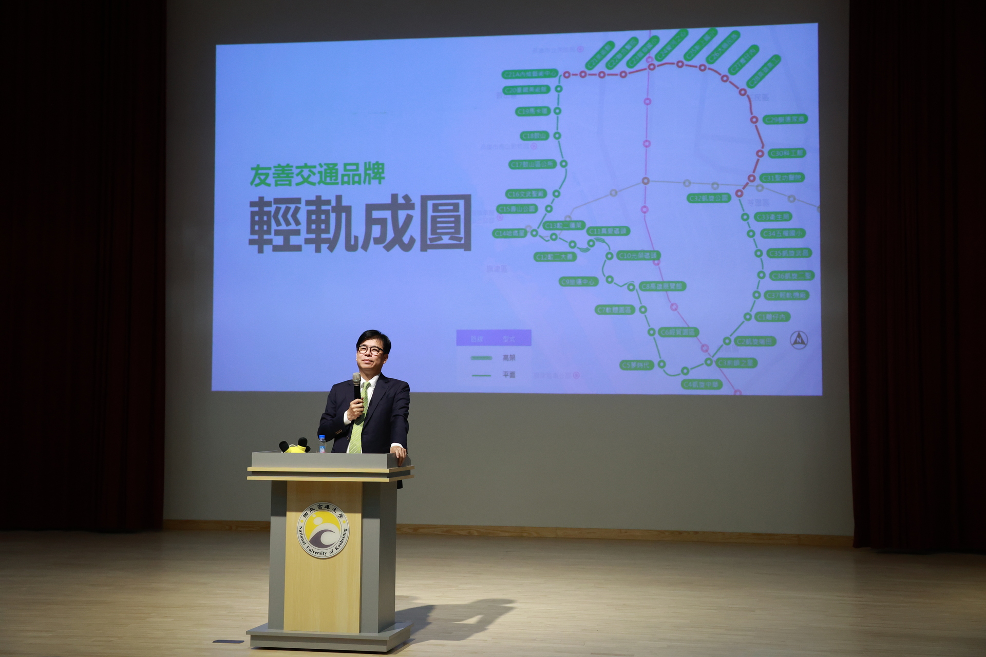 高雄大學《卓越講座》邀請高雄市長陳其邁蒞校演講012圖片