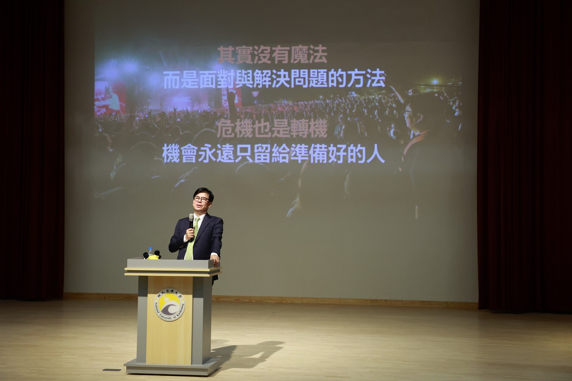 高雄大學《卓越講座》邀請高雄市長陳其邁蒞校演講014圖片