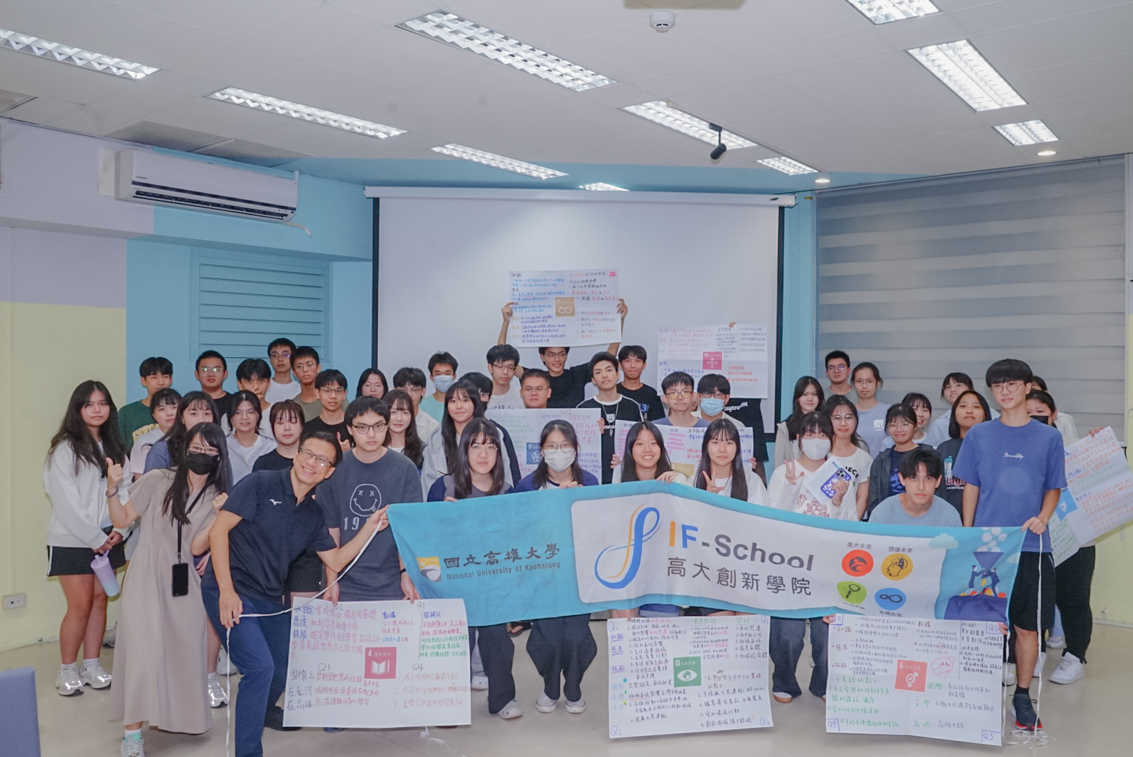 高大創新學院帶學生重新認識SDGs001