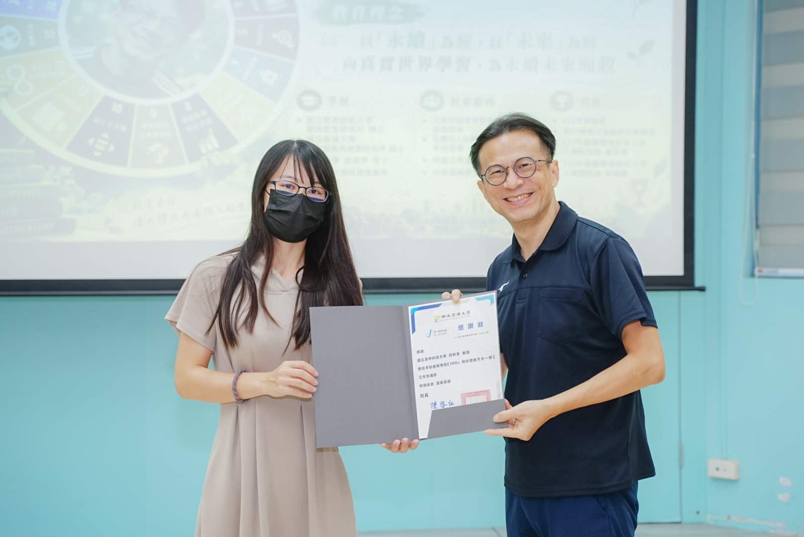 高大創新學院帶學生重新認識SDGs002