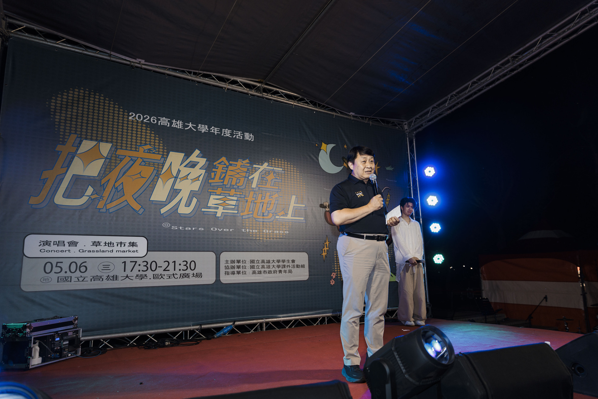 高雄大學學生會舉辦草地音樂節006