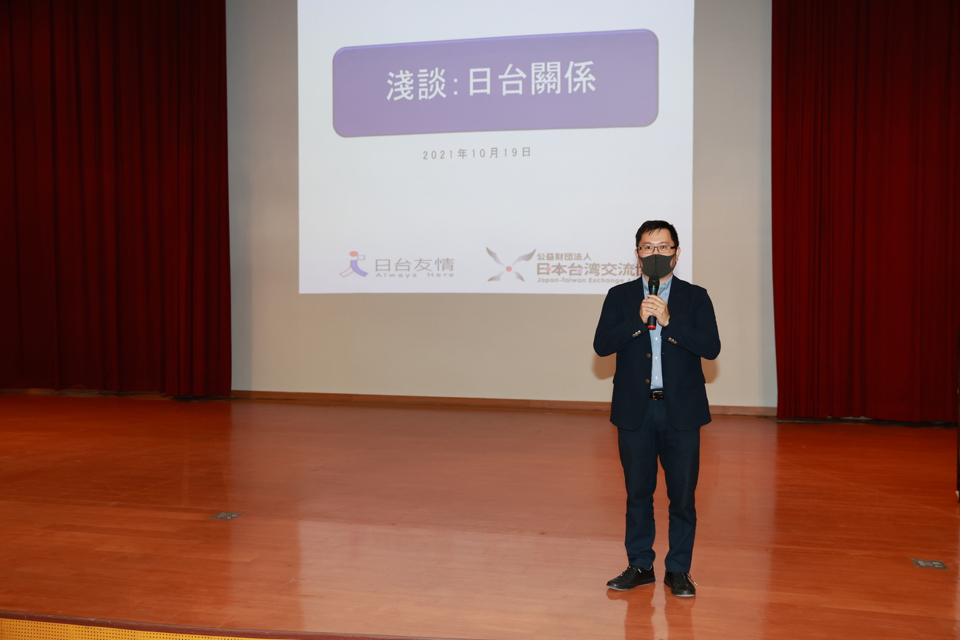 推教中心主任陳怡兆開場圖片