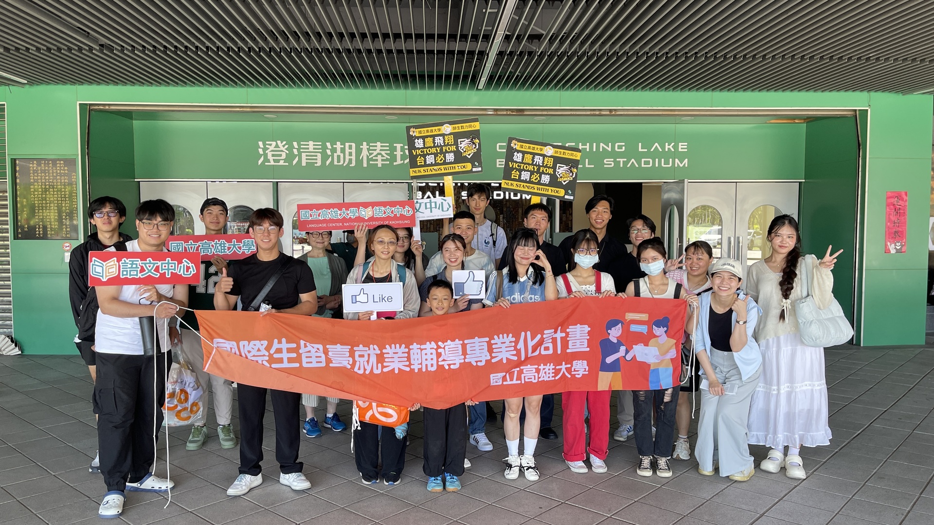 國立高雄大學安排國際生觀賞中華職棒賽事，體驗台灣職棒文化、認識運動產業004